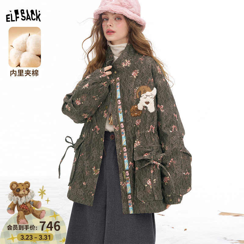 妖精的口袋原创满印重工蕾丝棉衣女2026年冬季新款夹棉派克服外套