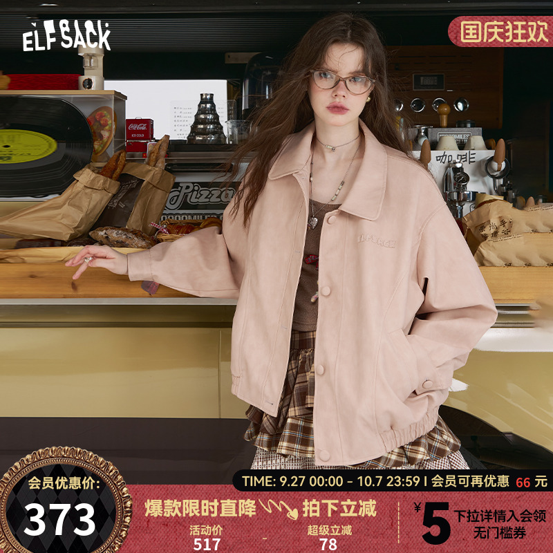 妖精的口袋【焦糖可颂】皮衣外套