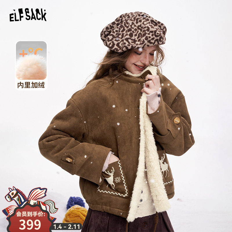 妖精的口袋粉色皮毛一体毛呢外套女2025年冬季新款小个子加厚外套