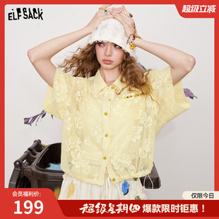 新款 妖精 女2025年夏季 口袋浅黄蕾丝镂空短袖 轻薄透气上衣 衬衫