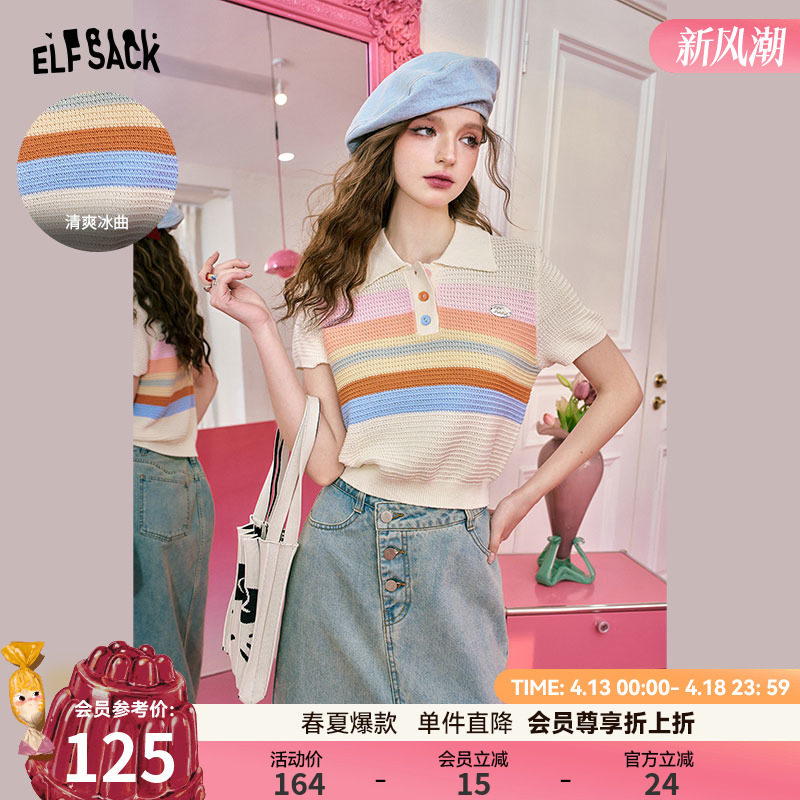 妖精的口袋Polo领彩虹条纹短袖针织衫女2024年春夏新款多巴胺穿搭