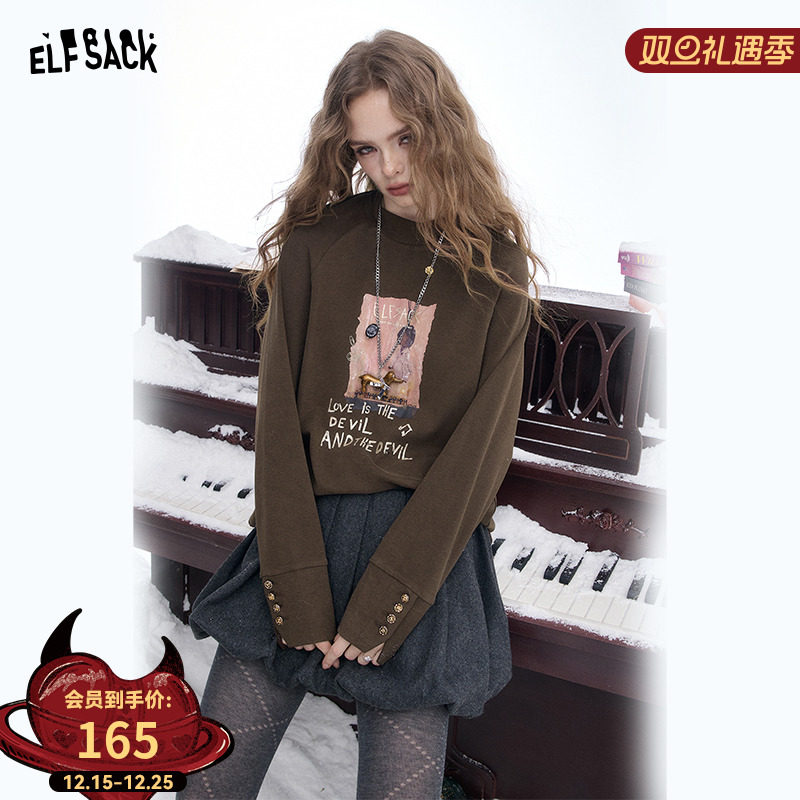 妖精的口袋【松弛派】t恤