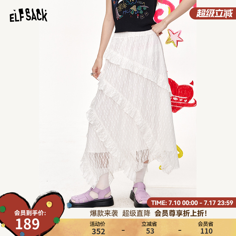 妖精的口袋白色蕾丝花边半身裙女2025年夏季新款甜美蛋糕裙长裙子
