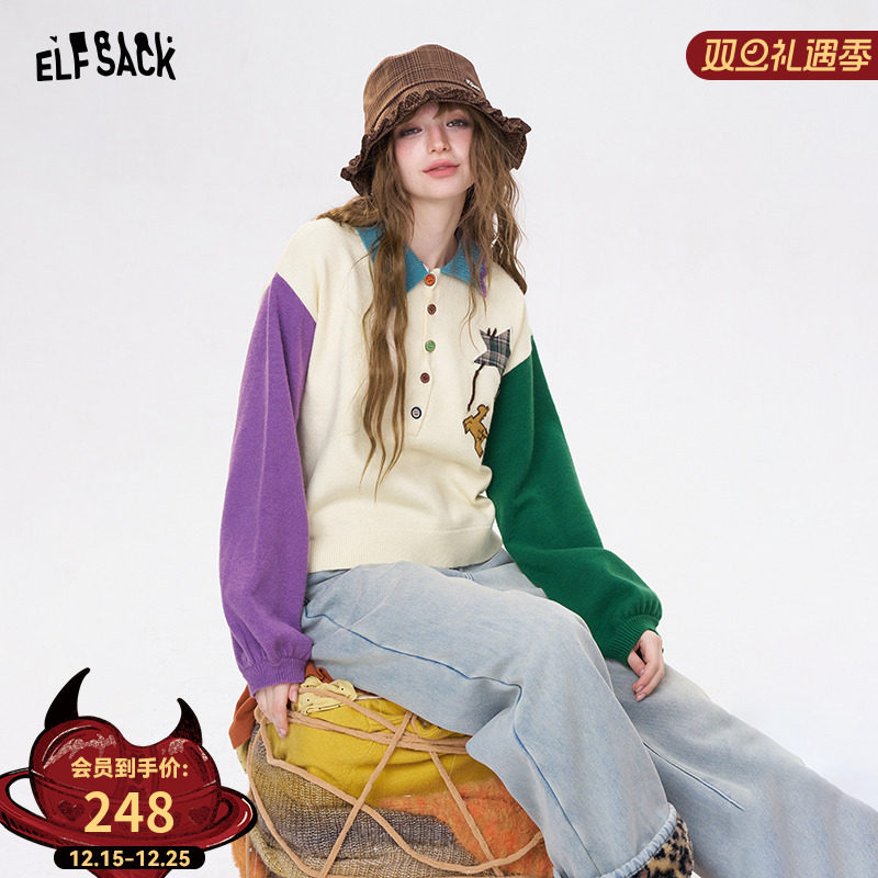 妖精的口袋星星撞色polo领毛衣女2025年冬季新款宽松休闲新年