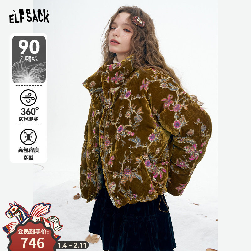 妖精的口袋复古国风丝绒短款羽绒服女2025冬季新款新中式保暖外套