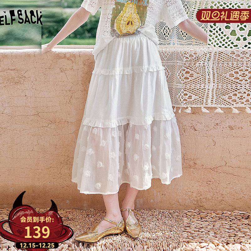 妖精的口袋白色花朵莱赛尔半身裙女2025年夏季新款高腰甜美中长裙