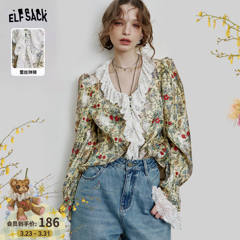 妖精的口袋原创满印蕾丝拼接衬衫女2026年早春新款设计感雪纺衫