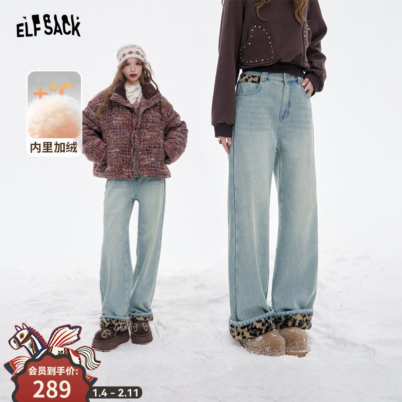 妖精的口袋豹纹拼接加绒浅色牛仔裤女2025冬季新款显瘦直筒阔腿裤