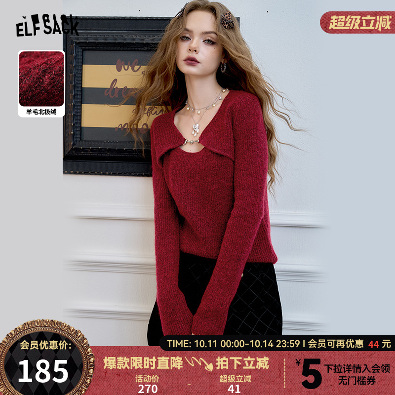 妖精的口袋北极绒羊毛红色针织衫女2025年秋季新款毛绒绒气质上衣