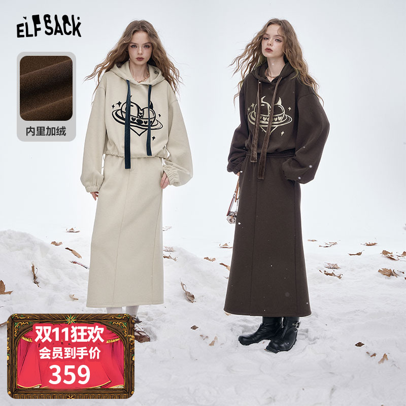 妖精的口袋【自由旋律】套装