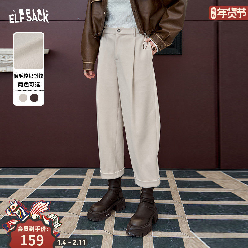 妖精的口袋高腰直筒哈伦裤女2025年秋季新款休闲显瘦宽松九分裤子,女装/女士精品,休闲裤,淘宝优惠券,粉丝福利购,淘宝优惠卷