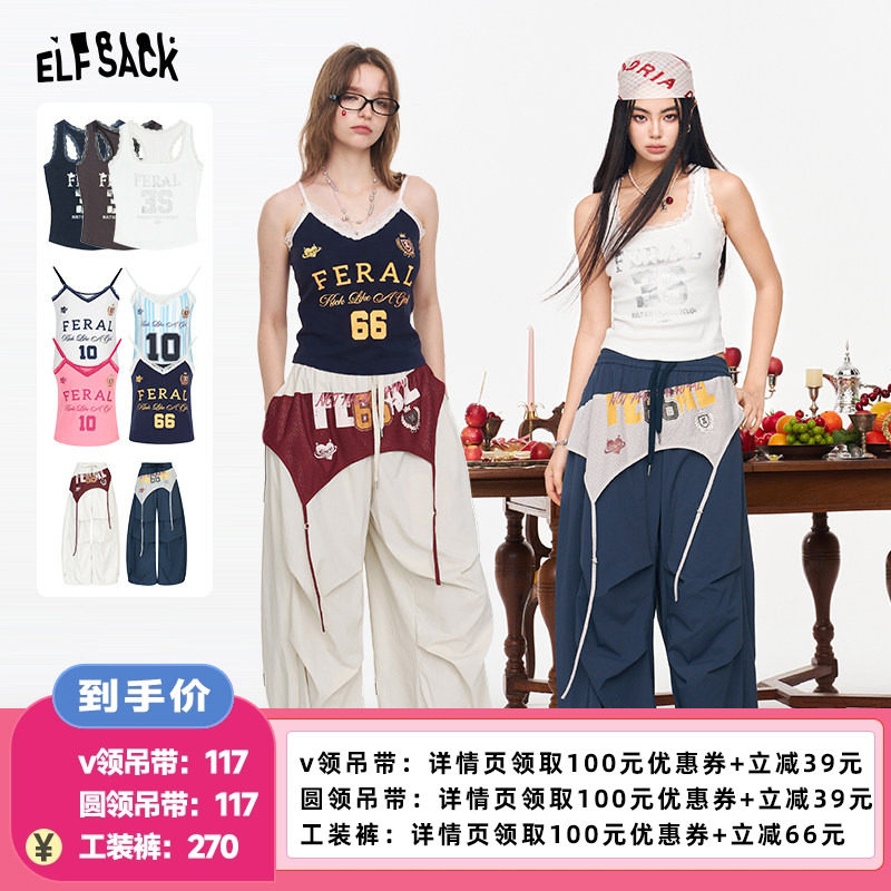 【李佳琦直播间】妖精的口袋V领吊带/圆领吊带/工装裤