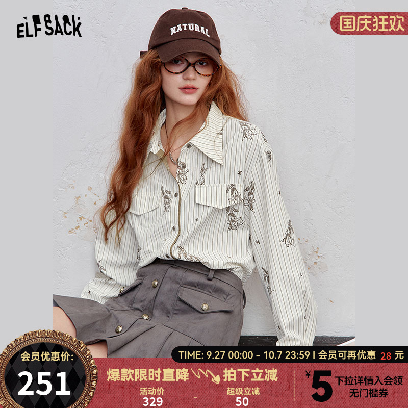妖精的口袋【时髦学院】衬衫