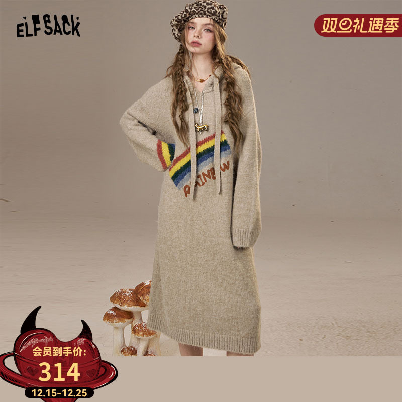 妖精的口袋彩虹提花连帽针织连衣裙女2025年秋冬新款甜美圣诞穿搭