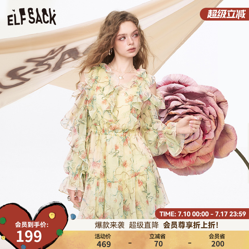 妖精的口袋法式v领雪纺碎花连衣裙女2025夏新款气质收腰度假裙子