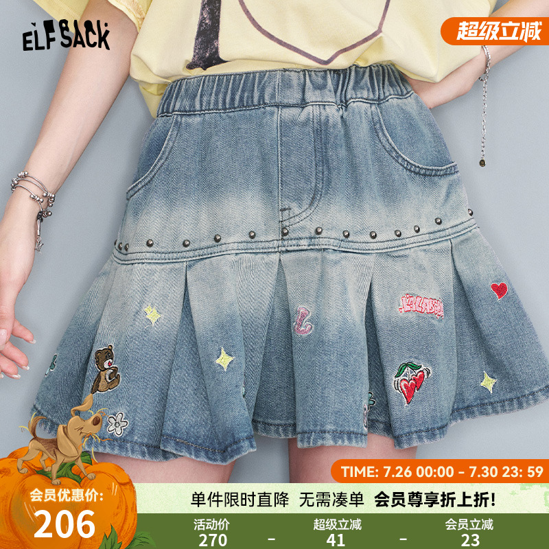 妖精的口袋趣味绣花铆钉牛仔半身裙女2025年夏季新款休闲高腰短裙