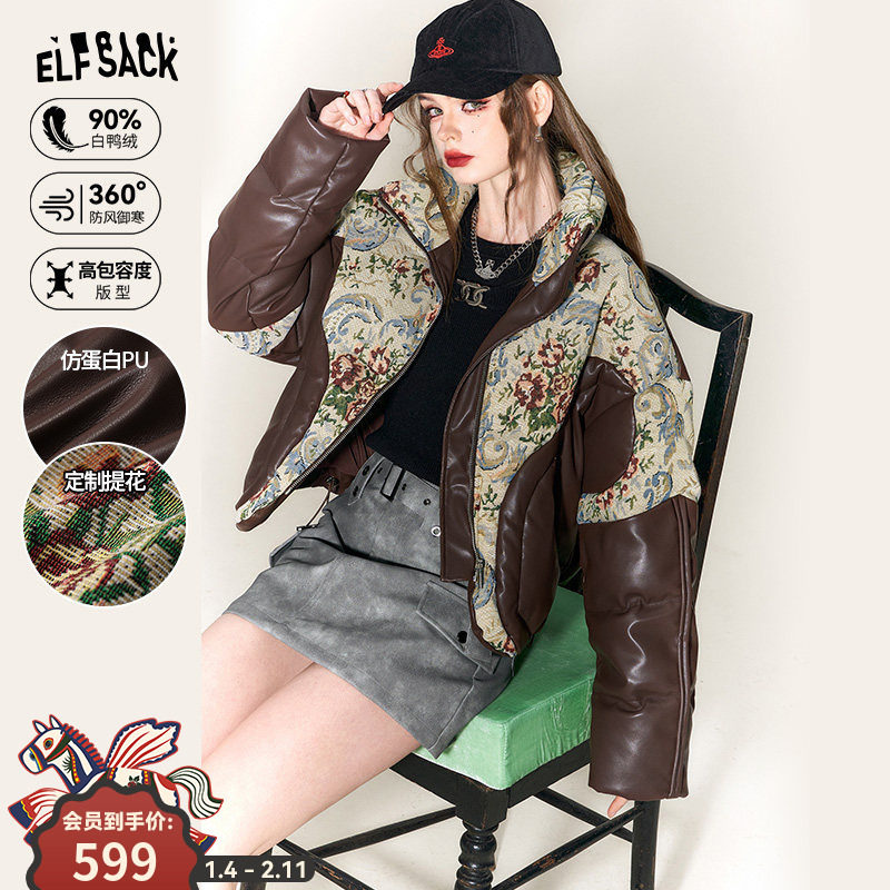 妖精的口袋新中式复古立领短款羽绒服女2025冬新款加厚保暖外套