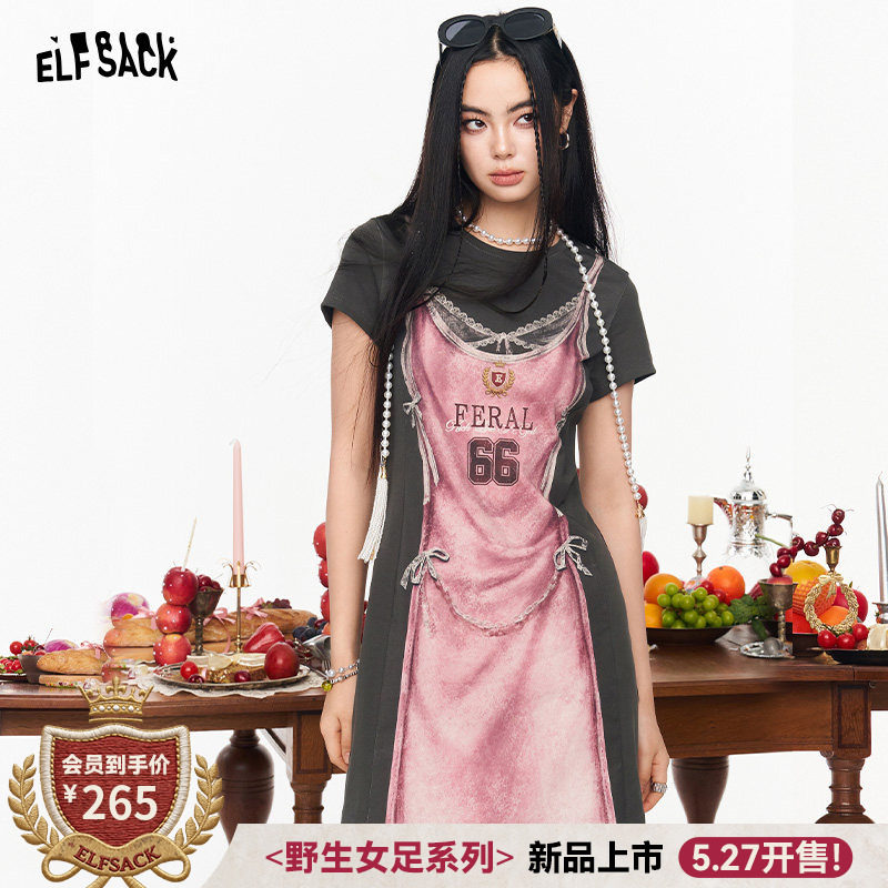 妖精的口袋复古做旧假两件连衣裙女2026夏季新款甜酷运动风包臀裙