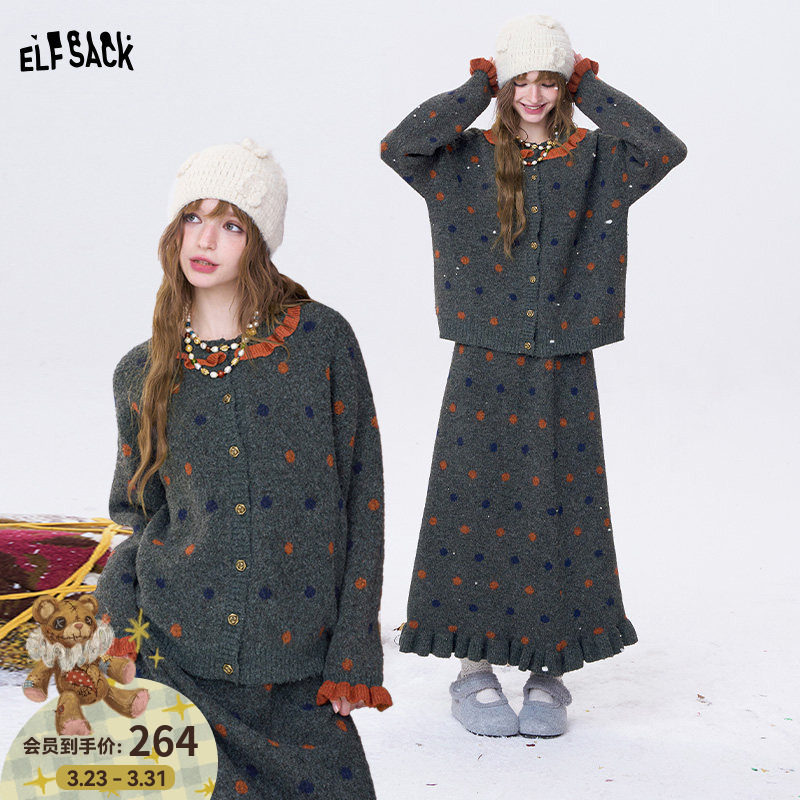 妖精的口袋趣味波点针织开衫半身裙两件套装女2026年春秋新款休闲