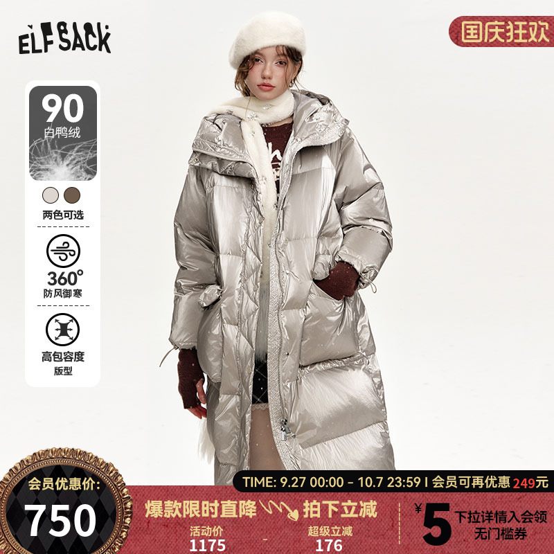 妖精的口袋90白鸭绒长款羽绒服