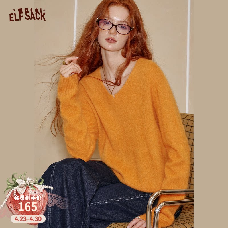 【94%绵羊毛】妖精的口袋黄色v领新年毛衣女26春秋新款慵懒风软