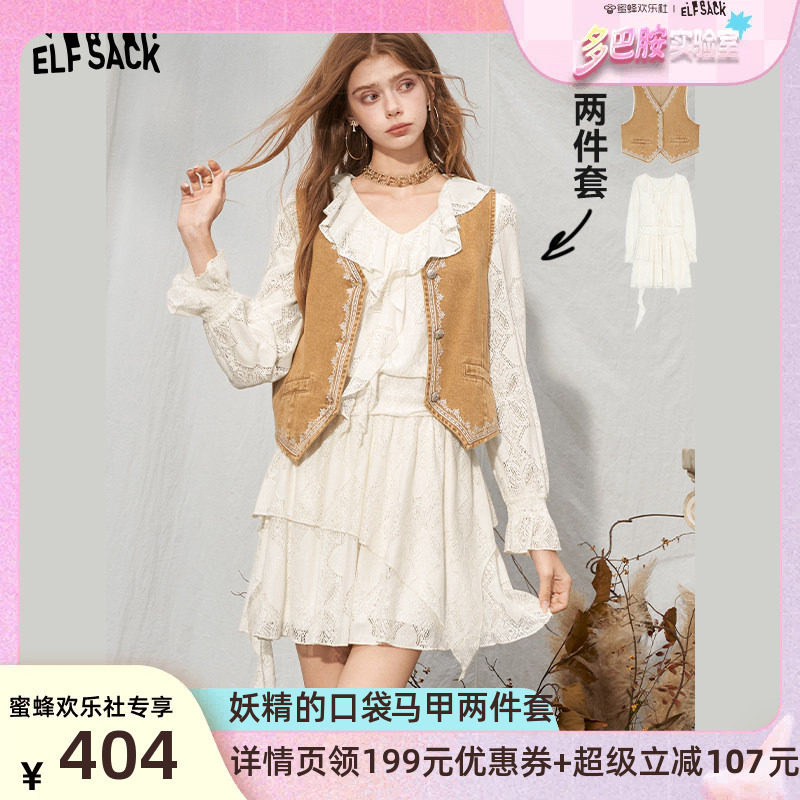 妖精的口袋【牛仔撞进蕾丝】套装