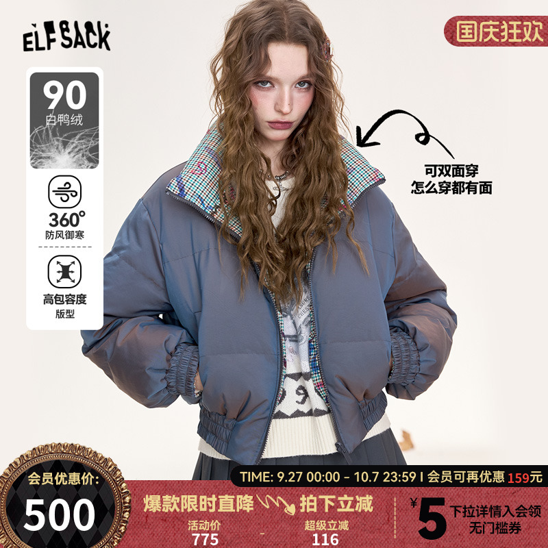 妖精的口袋【蓝色多瑙河】羽绒服