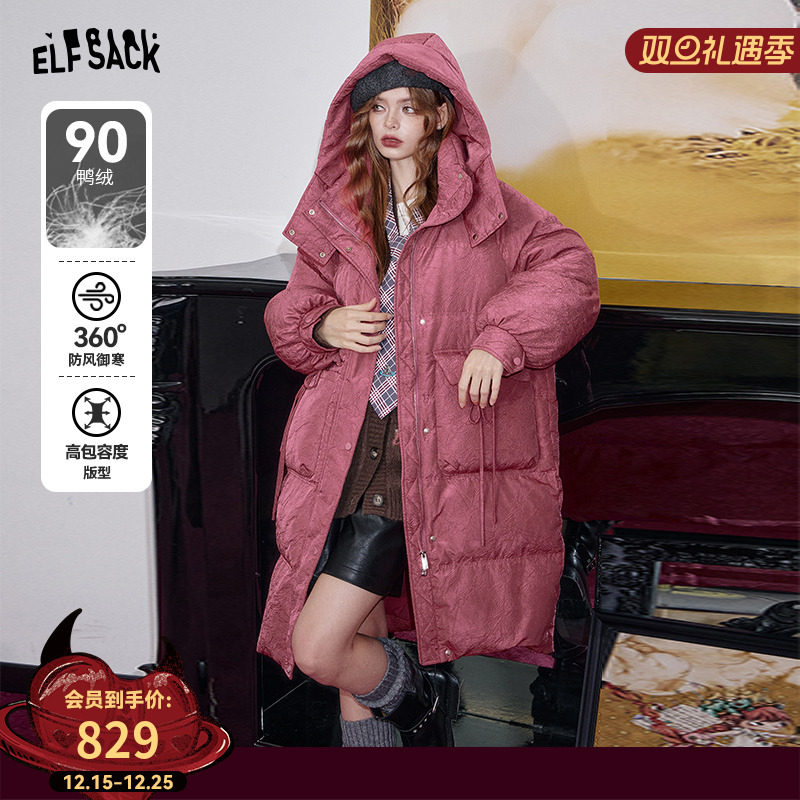 妖精的口袋【长长的陪伴】羽绒服