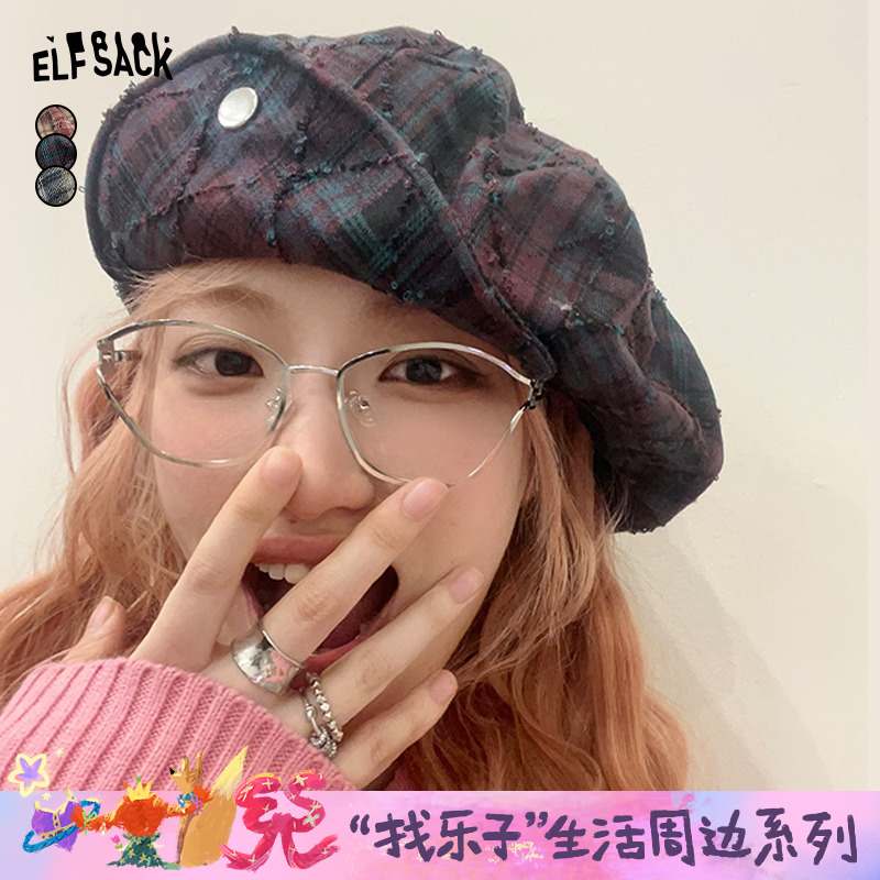 妖精的口袋复古格纹英伦风贝雷帽女2025年新款减龄显脸小百搭帽子