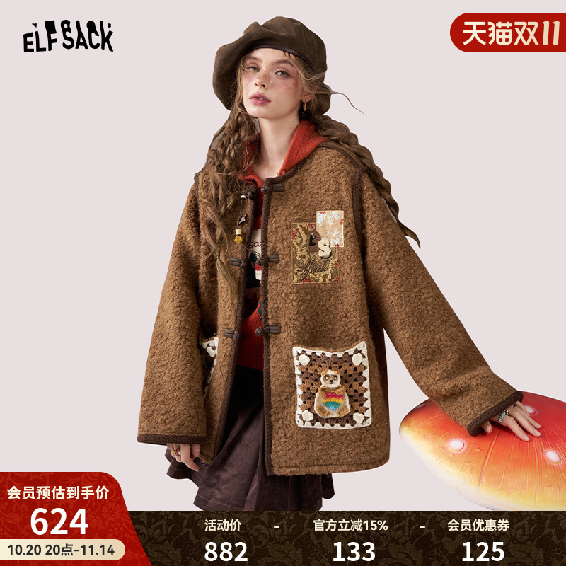 妖精的口袋【只要高兴】毛呢外套