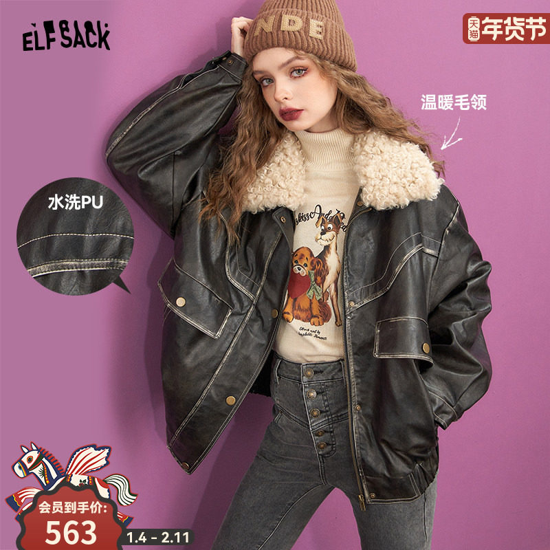 妖精的口袋复古黑色毛领水洗皮衣外套女2025年冬季新款做旧皮夹克,女装/女士精品,短外套,淘宝优惠券,粉丝福利购,淘宝优惠卷