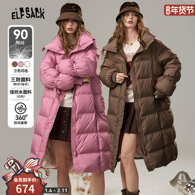 妖精的口袋【温暖被窝】羽绒服