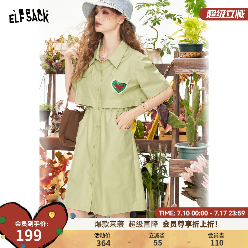 妖精的口袋假两件工装收腰连衣裙女2025年夏季新款休闲显瘦裙子