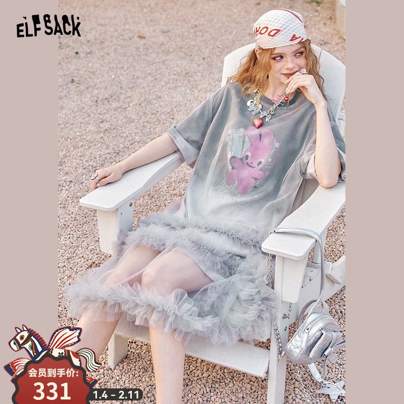 妖精的口袋兔子印花灰色渐变网纱拼接连衣裙女2025年夏季新款裙子