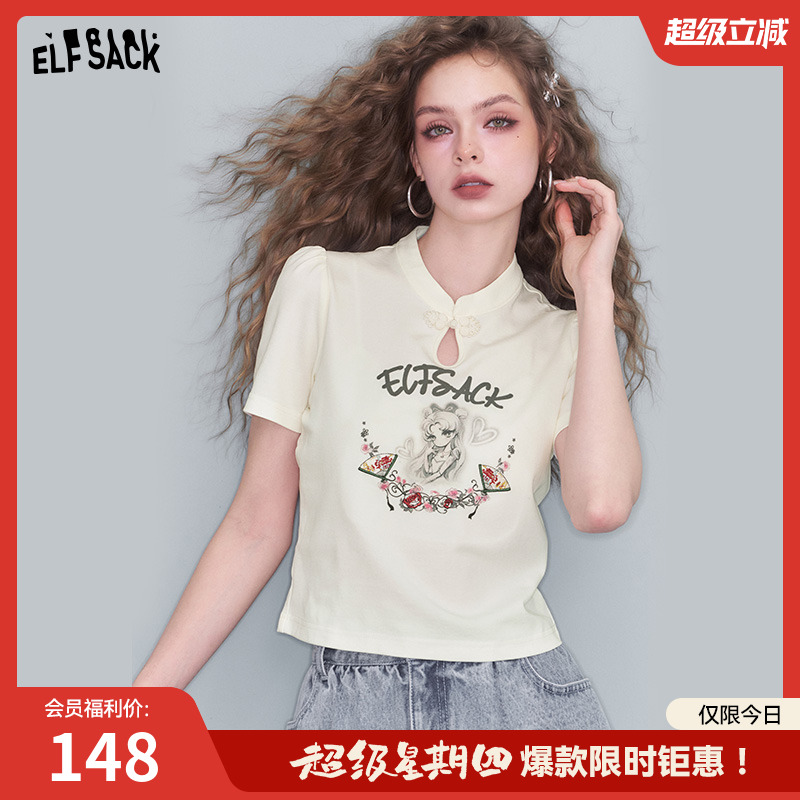 妖精的口袋新中式国风印花短袖t恤女2025夏季新款设计感短款上衣