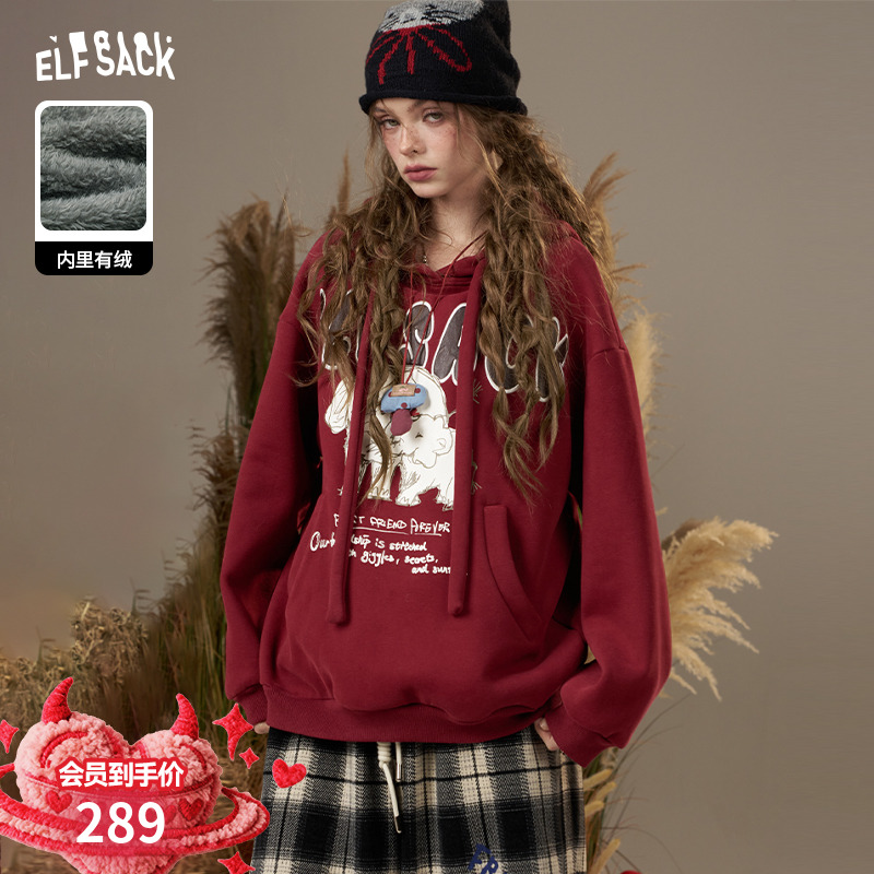 妖精的口袋【松弛人生】卫衣