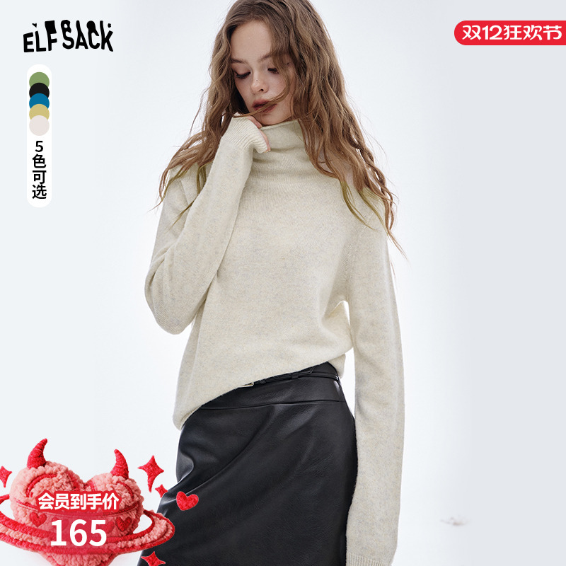 妖精的口袋【你好啊搭子】针织衫