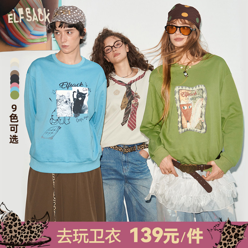 妖精的口袋印花圆领卫衣多款任选 113.3元 - 86线报
