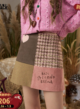 妖精的口袋复古粉咖色拼接半身裙女2025冬季新款a字短裙新年穿搭