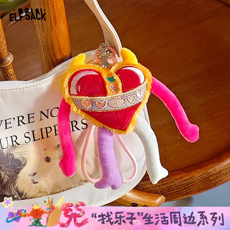 妖精的口袋【艾谁谁】手机挂件