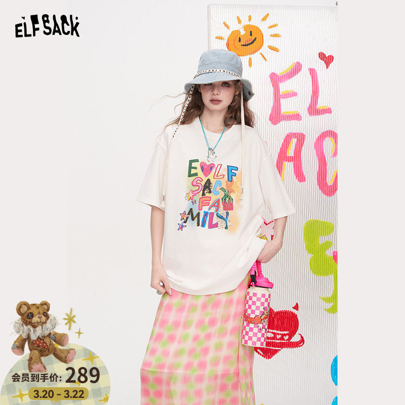 妖精的口袋多巴胺雪纺半身裙印花短袖t恤两件套装女2026年夏新款