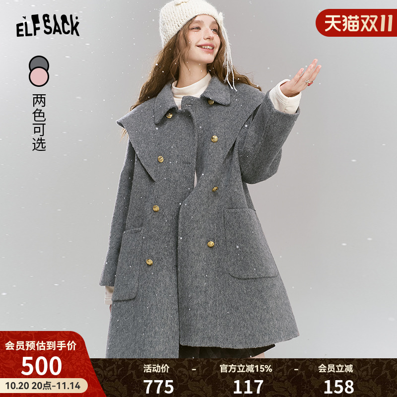 妖精的口袋【霍格沃茨】毛呢外套