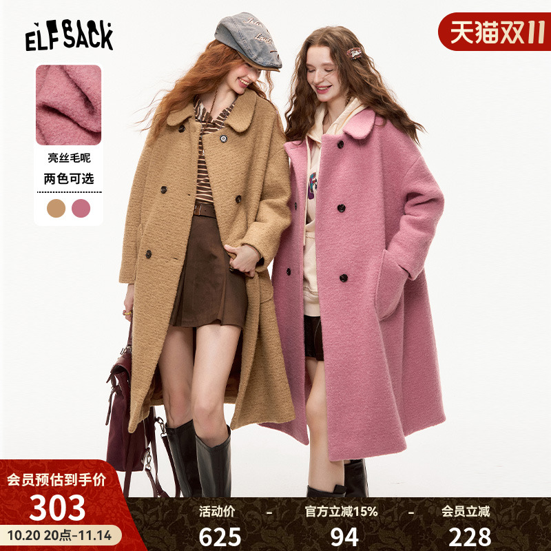 妖精的口袋【千金作派】毛呢外套