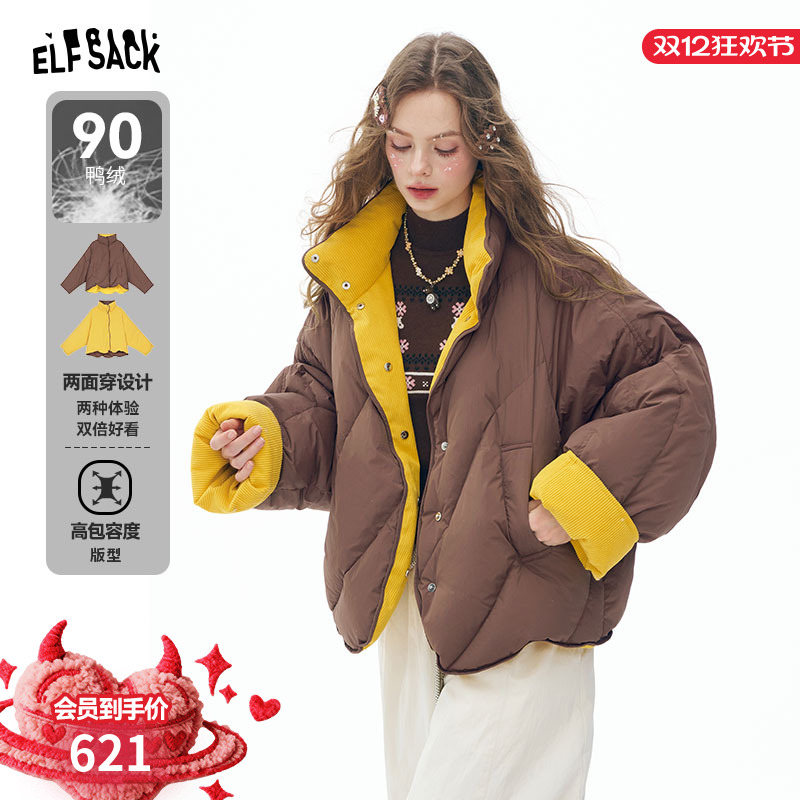 妖精的口袋【云朵拥抱】羽绒服