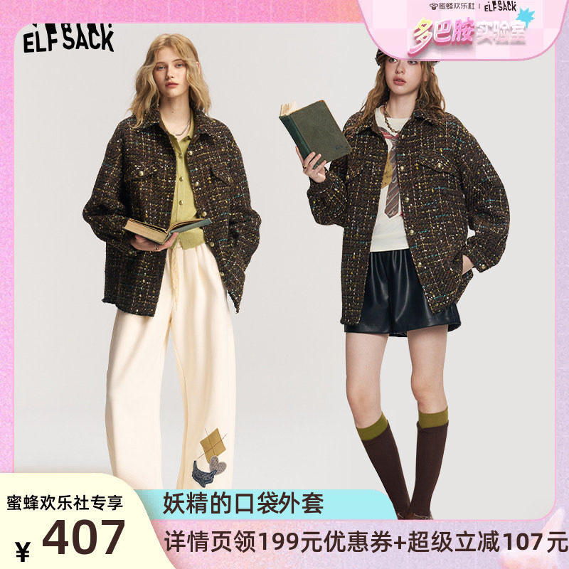 妖精的口袋【端庄临时请假】外套