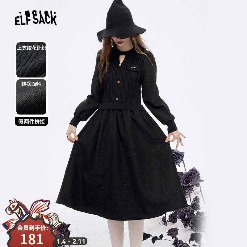 妖精的口袋针织拼接假两件连衣裙女2025年冬季新款新年穿搭小黑裙