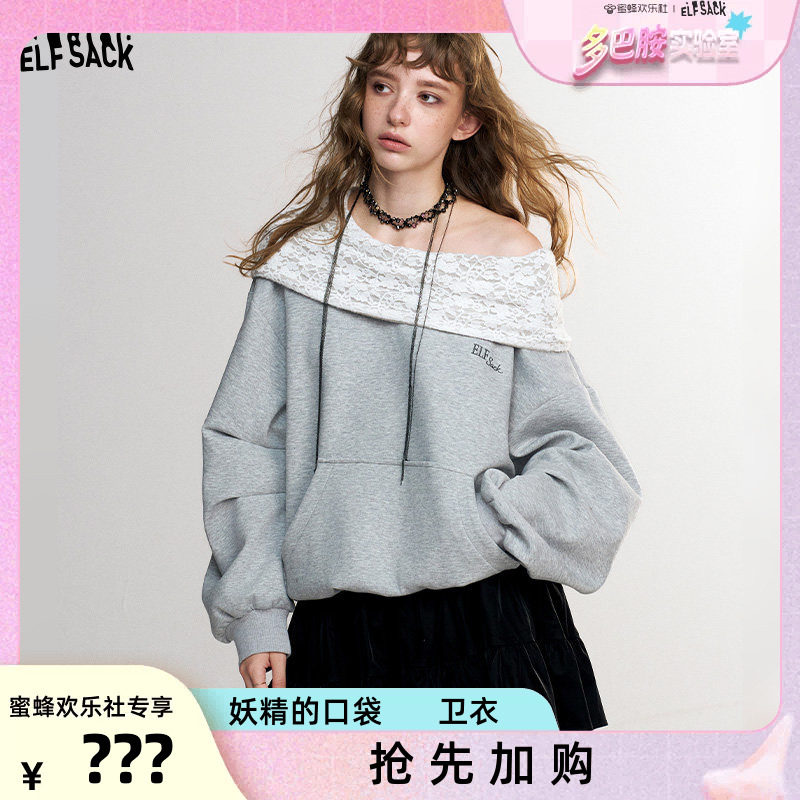妖精的口袋【不安分的蕾丝】卫衣