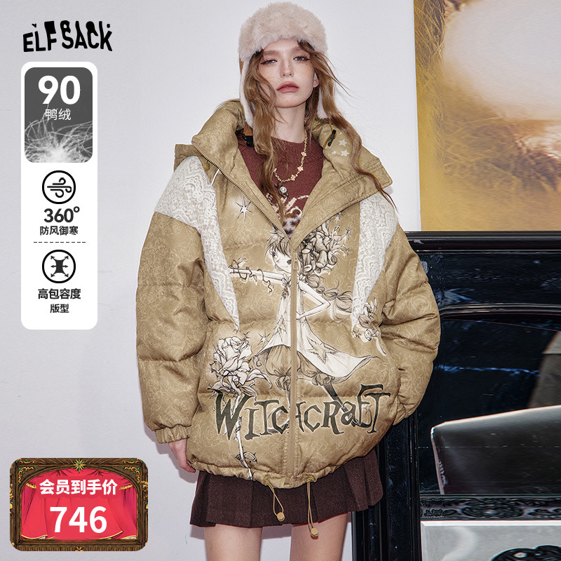 妖精的口袋蕾丝拼接印花短款连帽羽绒服女2025年冬季新款保暖外套