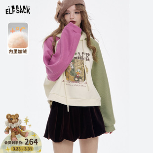 妖精 小个子上衣 口袋撞色拼接印花连帽加绒卫衣女2026年春秋新款