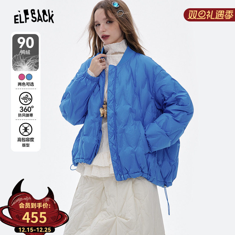 妖精的口袋【有胆就来】羽绒服